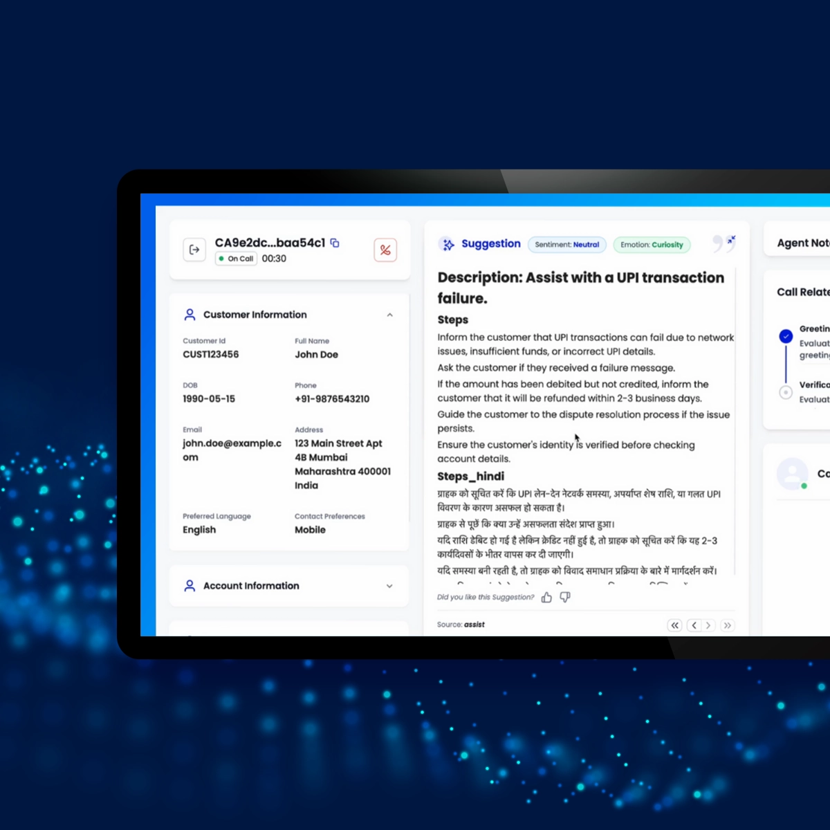 Inya Assist イメージ画像